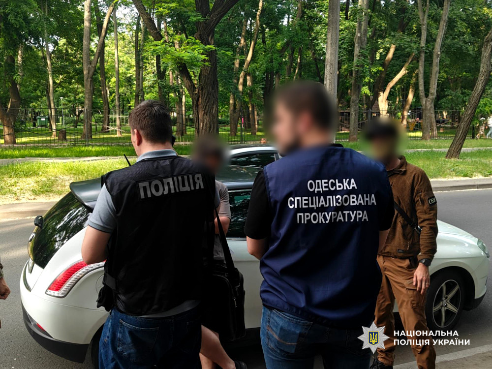 2095 image for slide