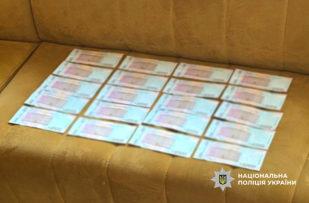 2097 image for slide