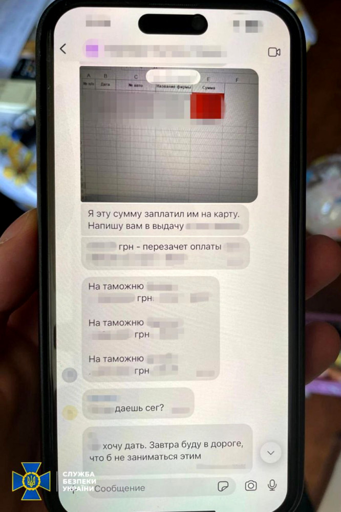 5130 image for slide