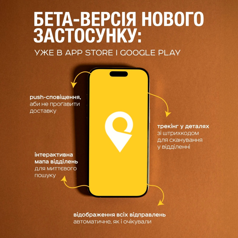 5538 image for slide