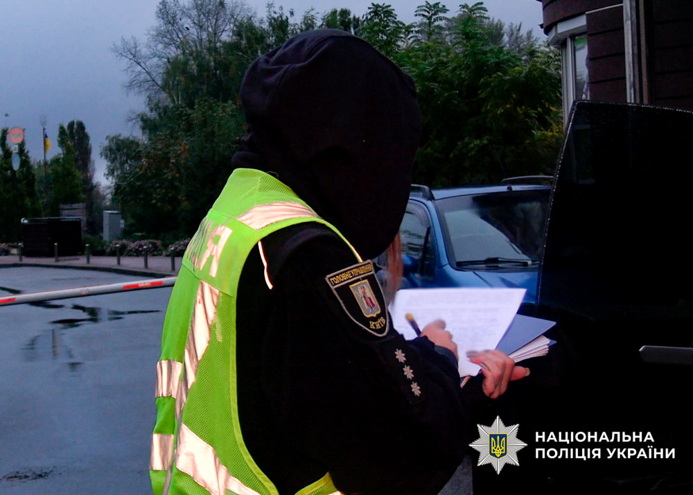 6645 image for slide