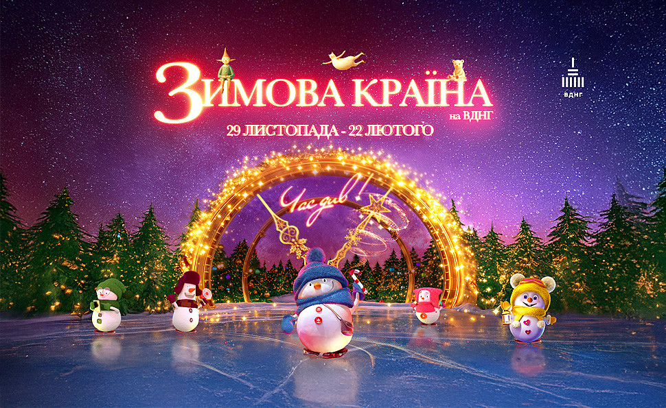 7414 image for slide